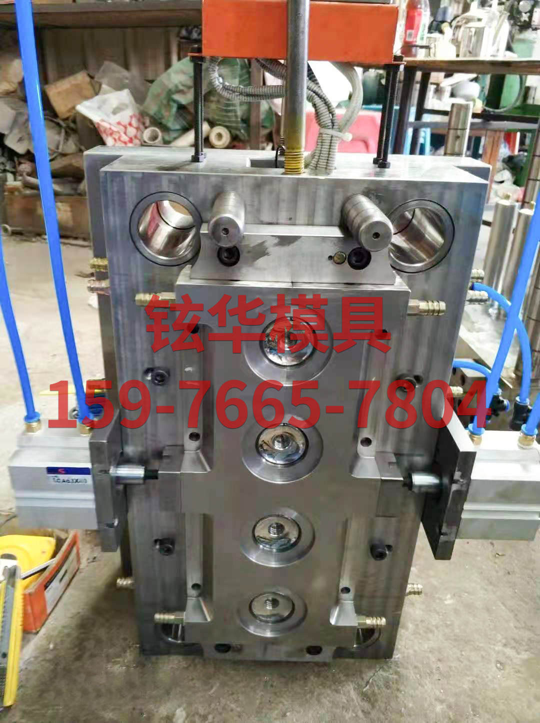 膠瓶模具
